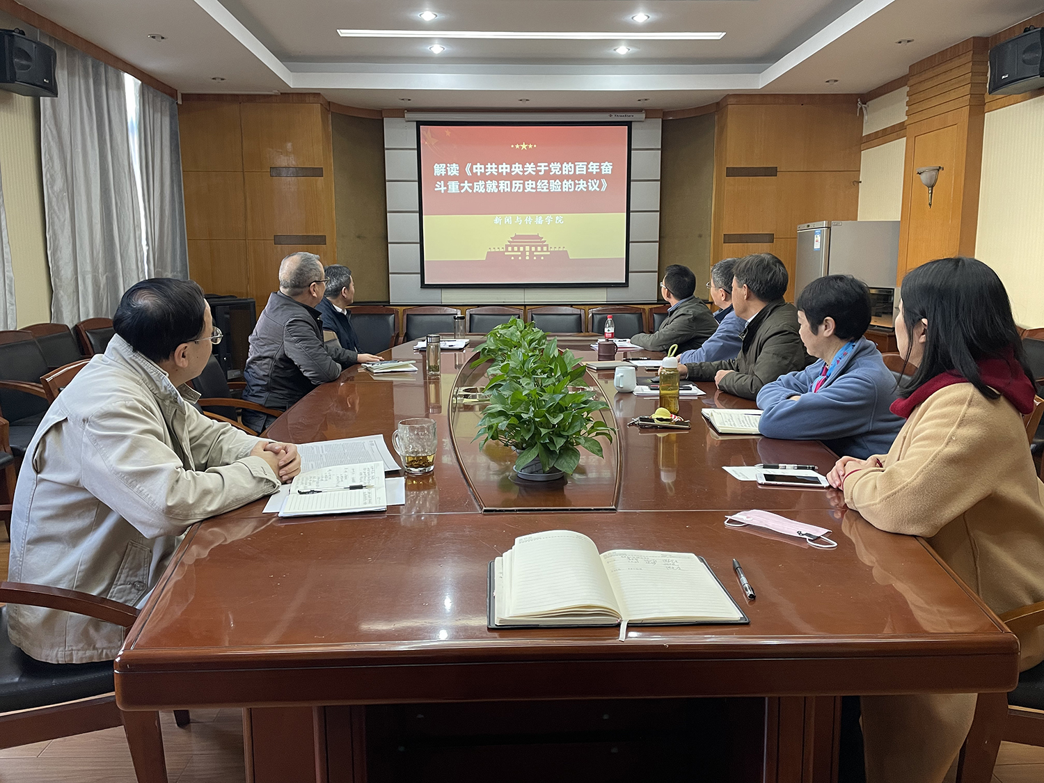 公司党委开展党委理论学习中心组学习